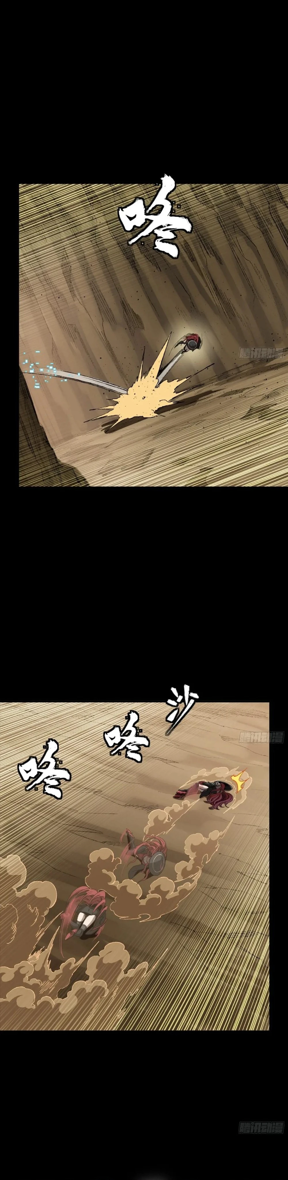 Legend of Star General Chapter 272 15